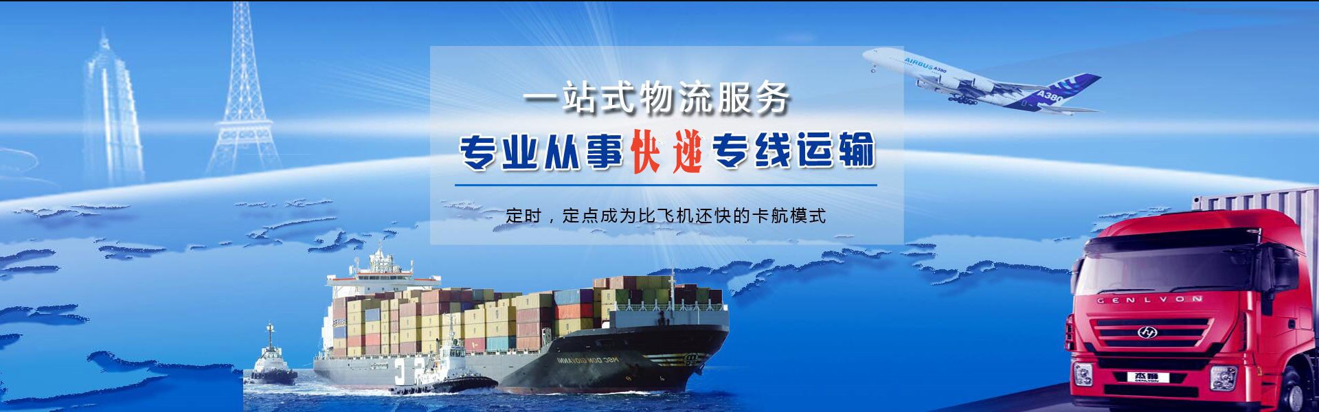 武汉到加拿大物流公司-武汉至加拿大物流专线-武汉空运到加拿大-优时通物流有限公司
