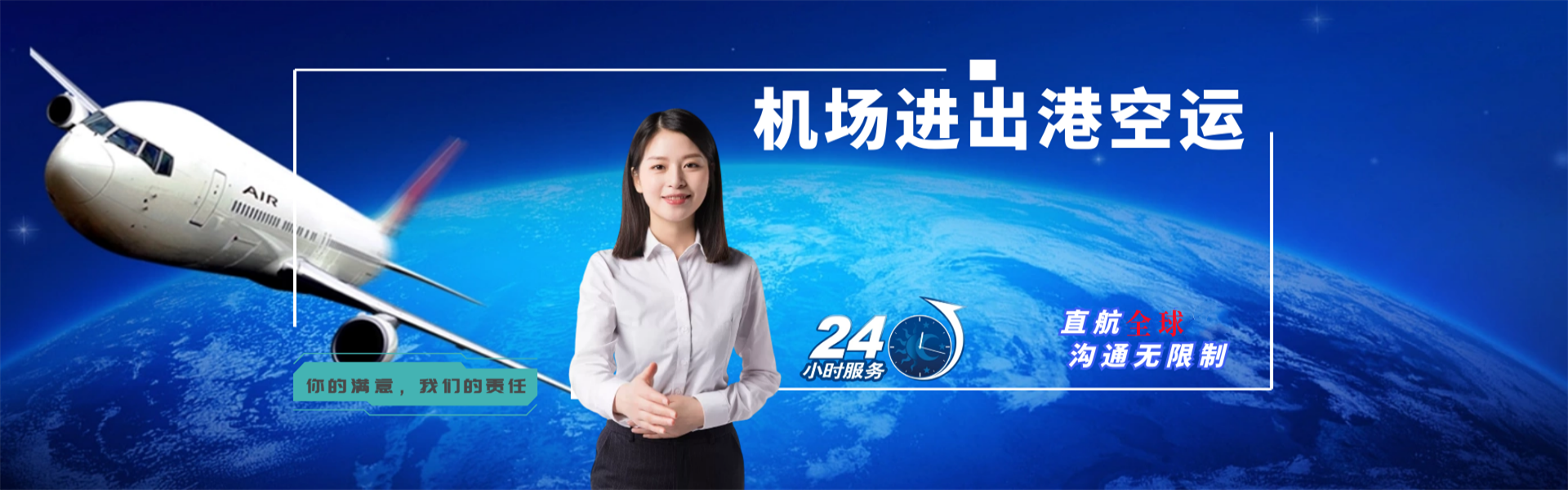 武汉到加拿大物流公司-武汉至加拿大物流专线-武汉空运到加拿大-优时通物流有限公司