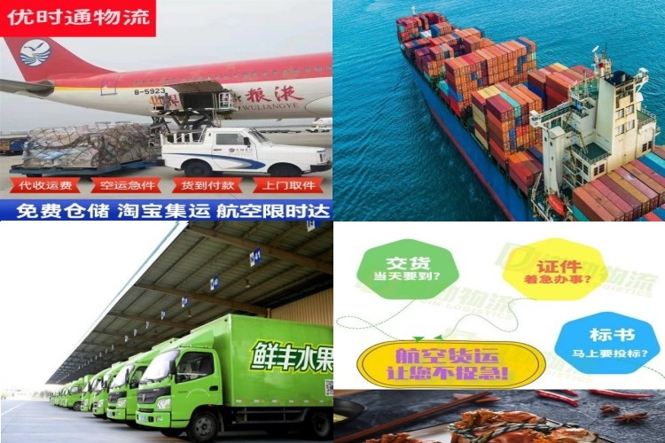 武汉到加拿大航空货运公司-武汉到加拿大物流专线